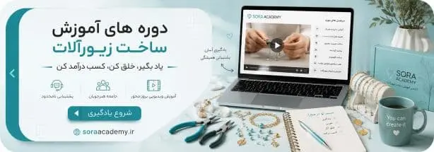 فروشگاه تخصصی سورا سل - فروشگاه تخصصی سورا سل